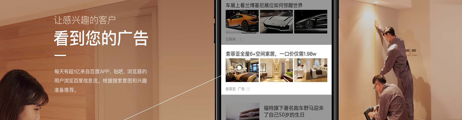 耿马百度代理开户